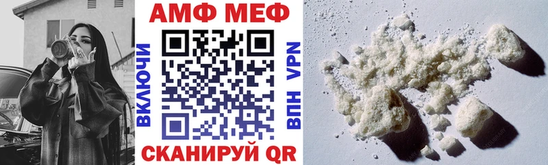 Amphetamine VHQ  Кстово 