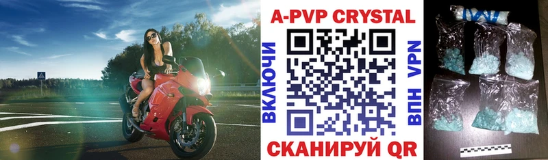 МЕГА зеркало  площадка наркотические препараты  Кстово  А ПВП СК КРИС  сколько стоит 
