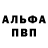 ГАШ гашик TREUSER 4