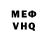 Героин хмурый Salman Gavdukhanov
