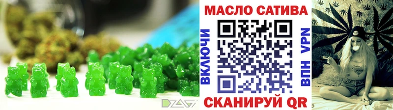 Печенье с ТГК марихуана  Кстово 