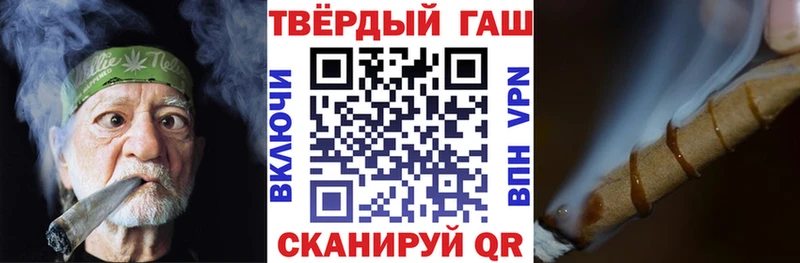 ГАШИШ Ice-O-Lator  Кстово 