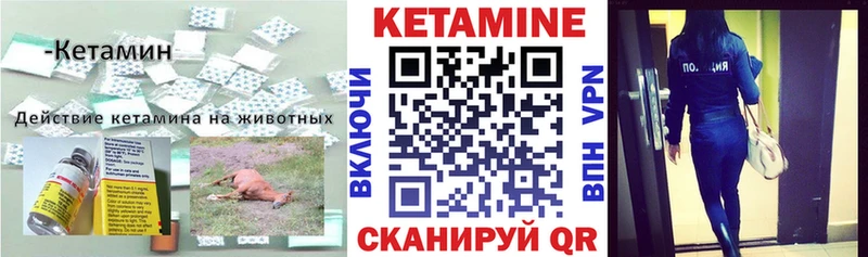 kraken ТОР  Кстово  Кетамин VHQ 