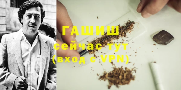 гашиш Беломорск