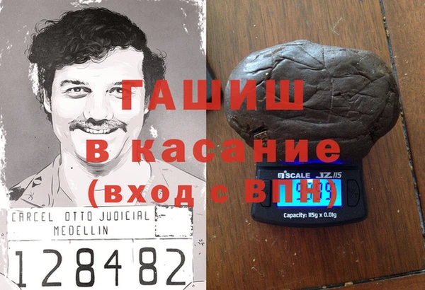 гашиш Беломорск