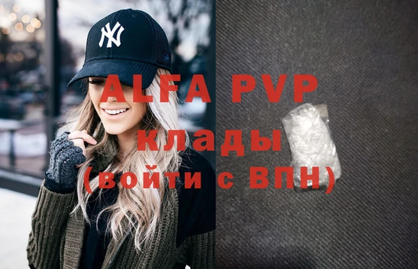 COCAINE Белокуриха