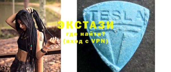 COCAINE Белокуриха