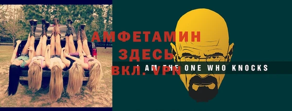 COCAINE Белокуриха