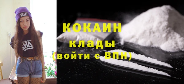 марихуана Белоозёрский