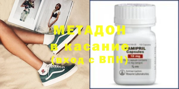 COCAINE Белокуриха