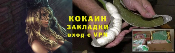 гашиш Беломорск