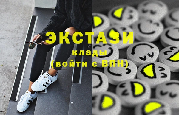 COCAINE Белокуриха