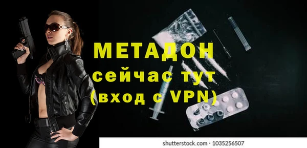 COCAINE Белокуриха