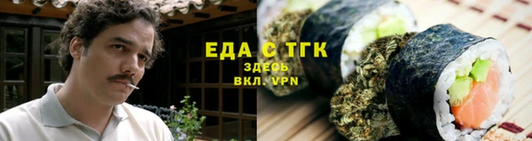 марихуана Белоозёрский