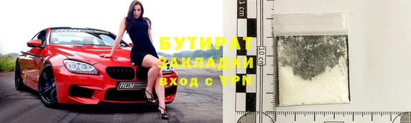 гашиш Беломорск