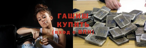 гашиш Беломорск