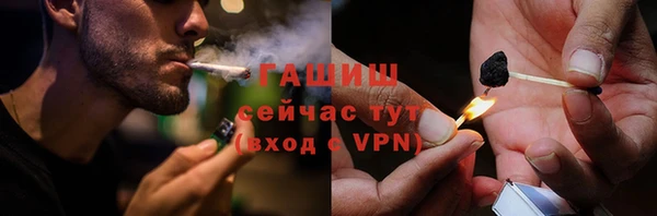 марихуана Белоозёрский
