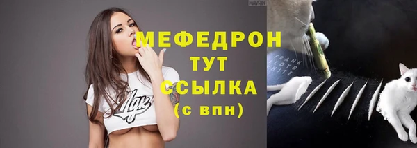 COCAINE Белокуриха