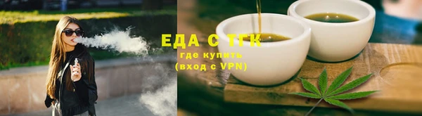 COCAINE Белокуриха