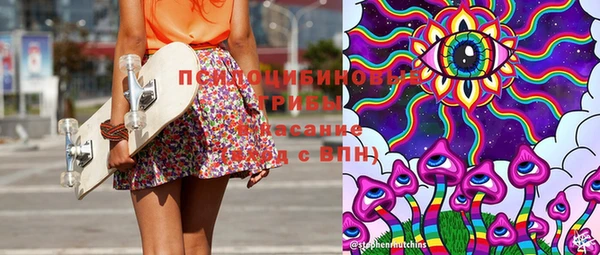 марихуана Белоозёрский