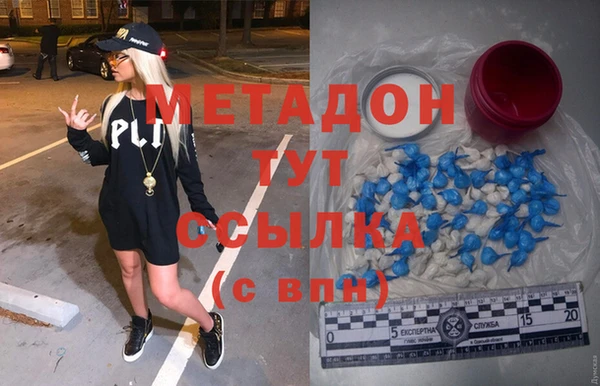 марихуана Белоозёрский