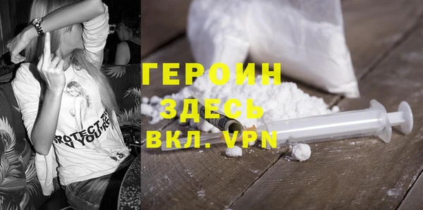 COCAINE Белокуриха