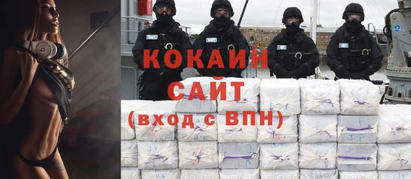 COCAINE Белокуриха