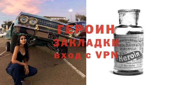 гашиш Беломорск