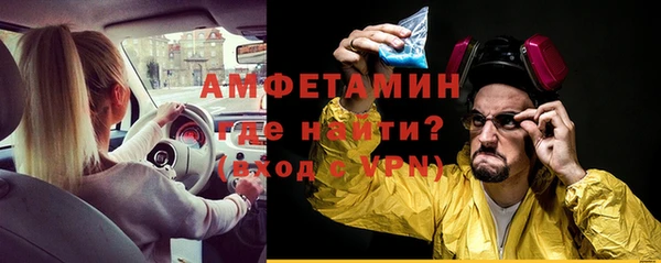 COCAINE Белокуриха