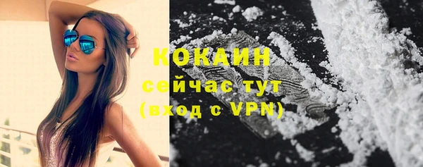 марихуана Белоозёрский