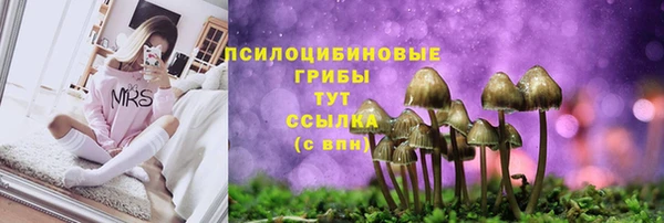 марихуана Белоозёрский