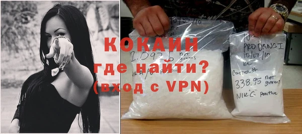 COCAINE Белокуриха
