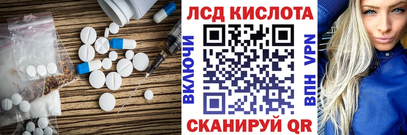 LSD-25 экстази кислота  дарк нет какой сайт  Кстово 