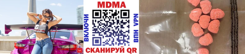 MDMA crystal  Кстово 